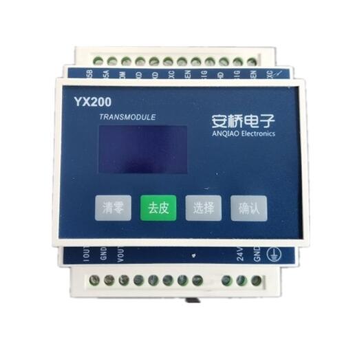 YX200导轨式称重仪表